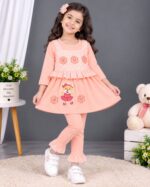 Sweety Doll